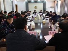 集團(tuán)公司黨委召開(kāi)“三嚴(yán)三實(shí)”專(zhuān)題民主生活會(huì)